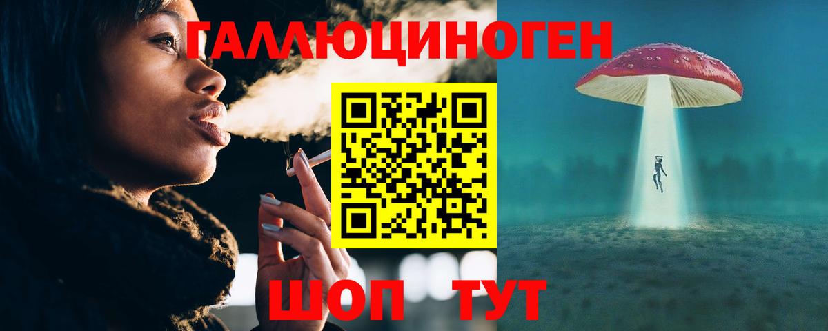 Псилоцибиновые грибы MAGIC MUSHROOMS Моздок