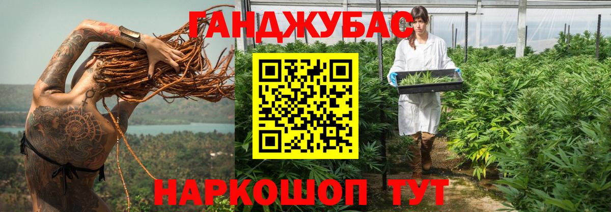 Шишки марихуана OG Kush  Каннабис конопля  Марихуана Bruce Banner  Моздок 