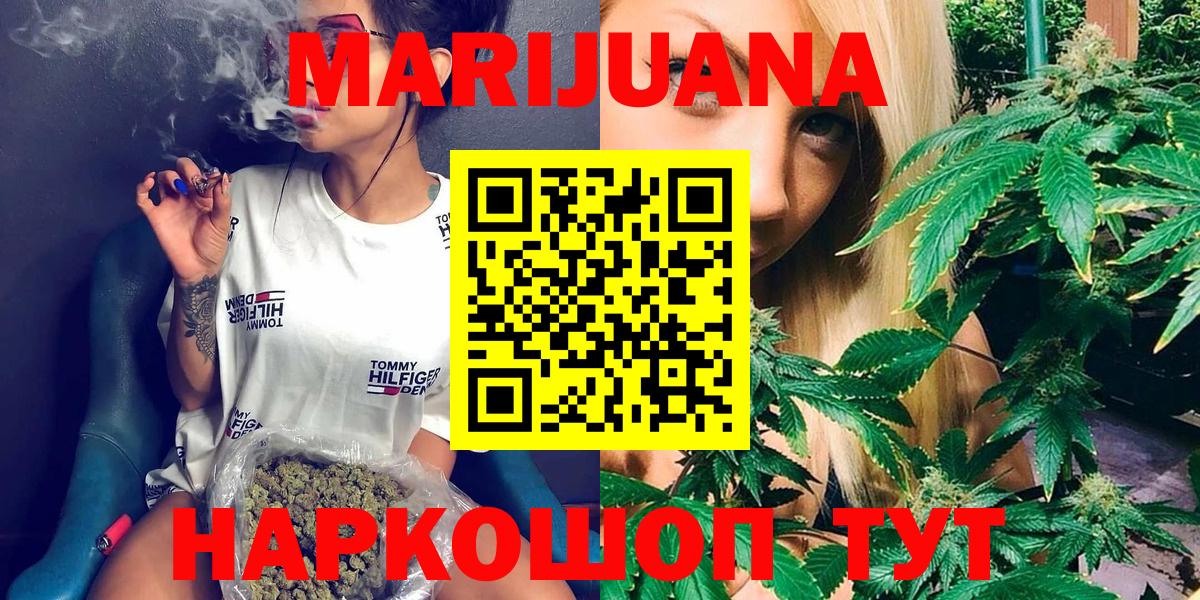 Бошки Шишки индика Моздок